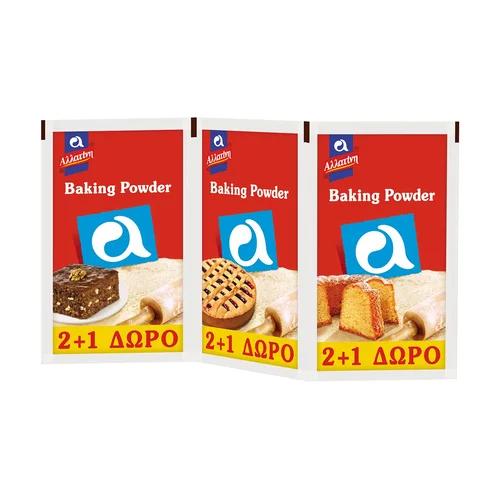 Αλλατίνη Μπέικιν Πάουντερ 20gr (2+1 Δώρο)