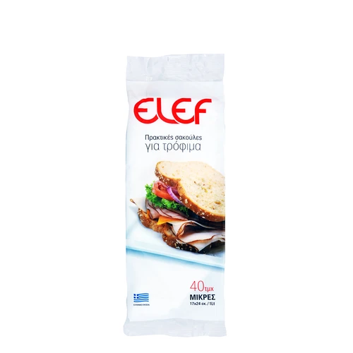 Elef Σακούλα Τροφίμων 17x24 40τμχ
