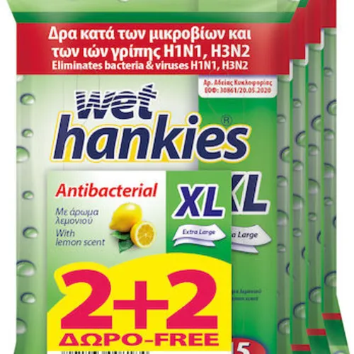 Hankies Υgrά Μαντηλάκια Antibacterial Xl 15tmx 2+2