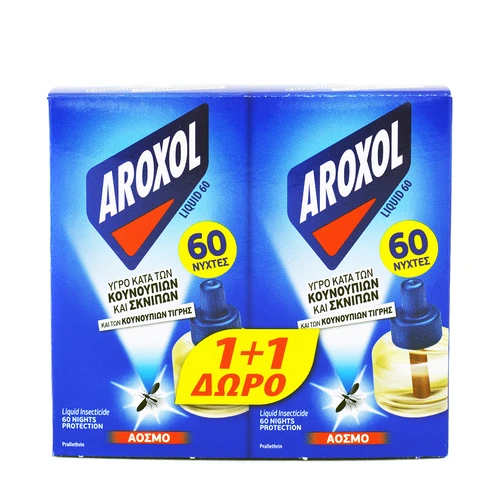 Aroxol Υgrό Ανταλλακτικό 45ml 1+1 Δώρο