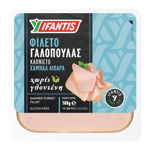 Ιfantis Γαλοπούλα Καπνιστή Φιλέτο Χαμηλά Λιπαρά 160gr