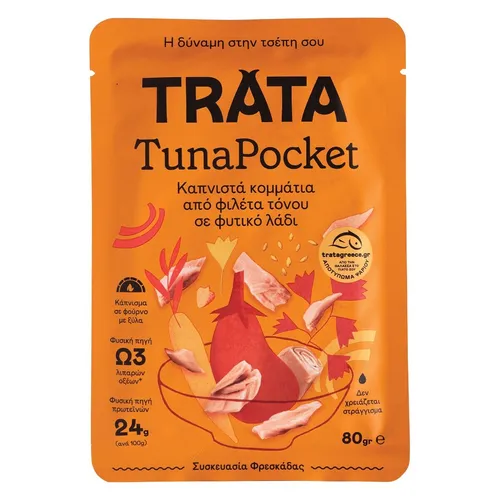 Trata Tunapocket Τόνος Καπνιστός 80gr