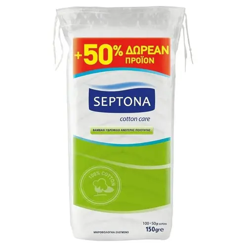 Septona Βαμβάκι 100gr + 50% Δώρο