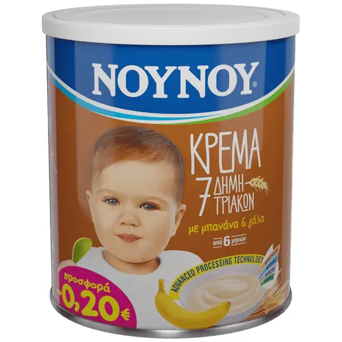 ΝΟΥΝΟΥ Κρέμα 7 Δημητριακών (-0,20€) 300gr