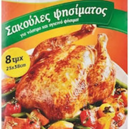 Giovanni Σακούλα Ψησίματος 25x38 8τμχ