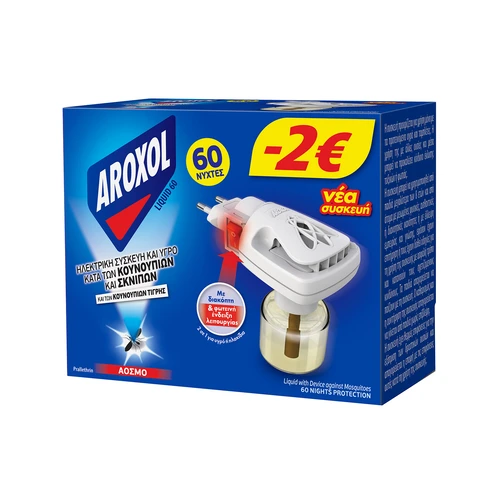 Aroxol Ηλεκτρική Συσκευή & Υgrό (-2.00€) 45ml