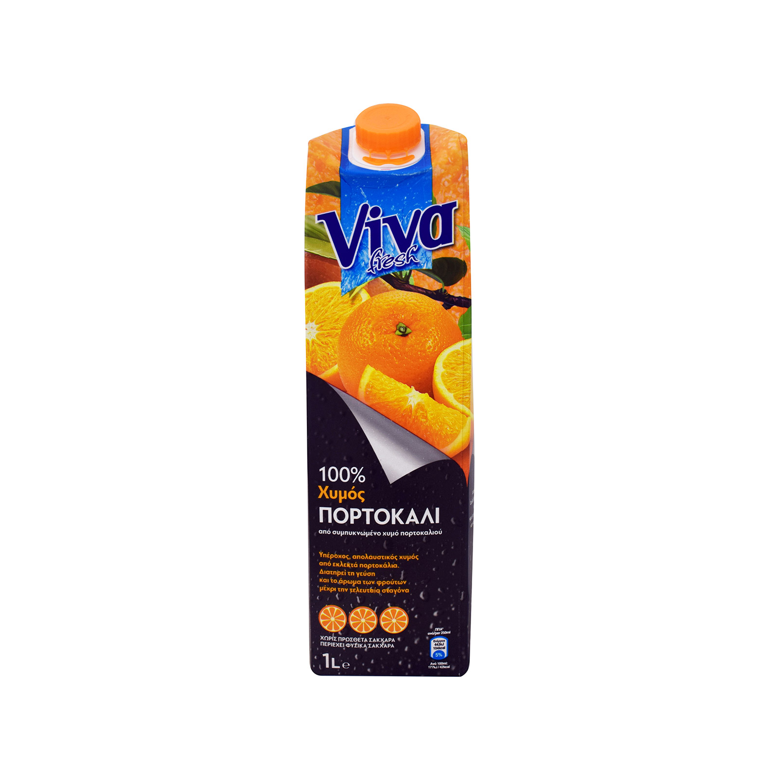 Χυμός Viva Πορτοκάλι 100% 1L.