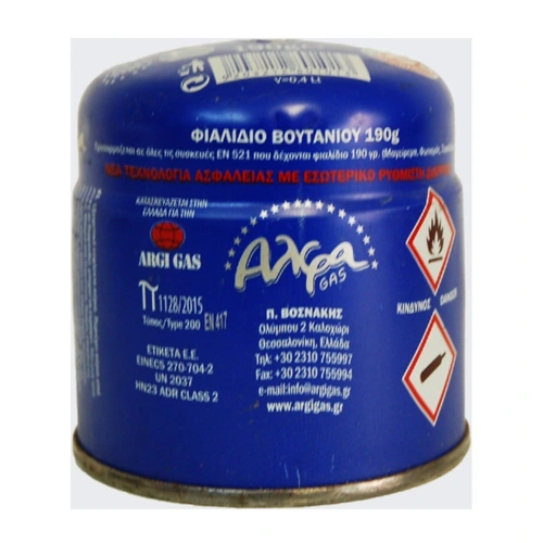 Άλφα Gas Φιάλη Βουτανίου 190gr