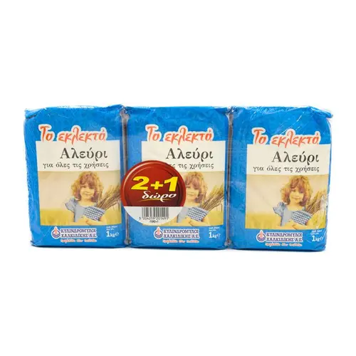 Το Εκλεκτό Αλεύρι Για Όλες Τις Χρήσεις 1KG 2+1