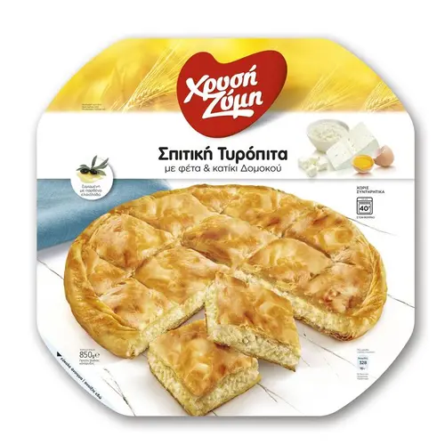 Χρυσή Ζύμη Σπιτική Τυρόπιτα Κτψ 850gr