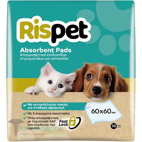Rispet Επιδαπέδια Στρώματα Για Κατοικίδια 60Χ60cm