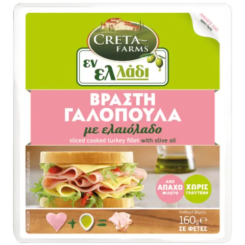 Creta Farms Εν Ελλάδι Γαλοπούλα Βραστή Σε Φέτες 160gr