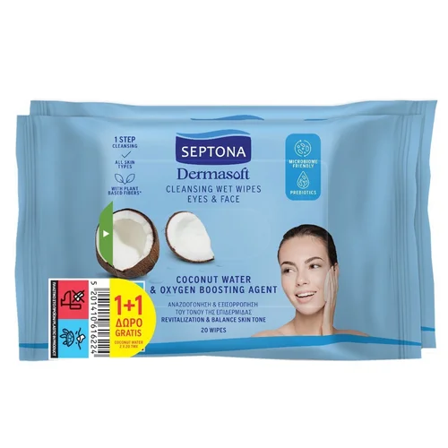 Septona Υgrά Μαντηλάκια Ντεμακιγιάζ Coconut Water 2, 000