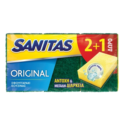 Sanitas Σφουγγάρι Κουζίνας Original 2+1 Δώρο