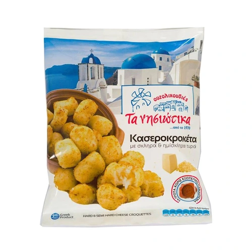Τα Νησιώτικα Κασεροκροκέτες Κτψ 1kg