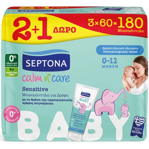 Septona Μωρομάντηλα Calm & Care Sensitive 3Χ60ΤΜΧ 2+1 Δώρο 1,000gr