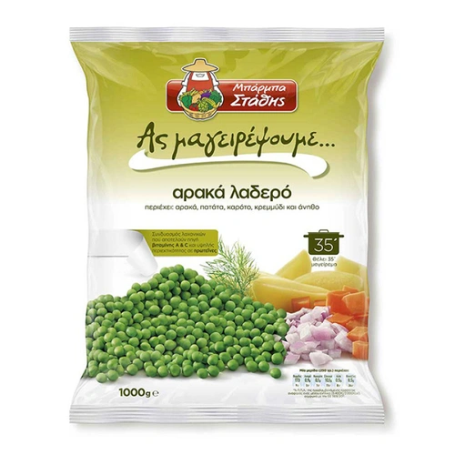 Μπάρμπα Στάθης Αρακάς Λαδερός 1kg