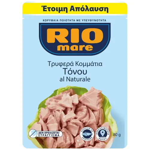 Rio Mare Τόνος Σε Νερό Φάκελος 80gr