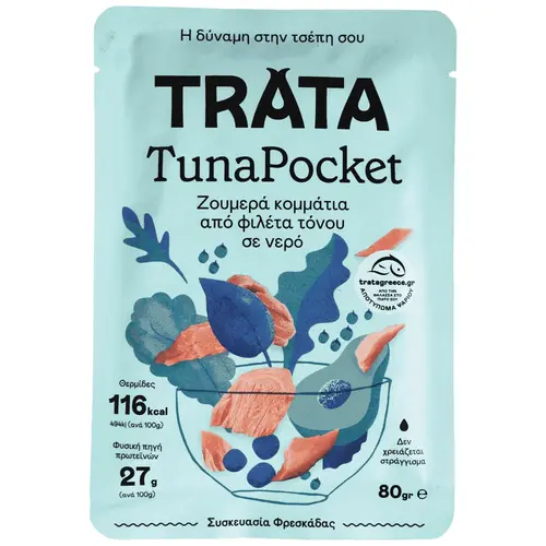 Trata Tunapocket Τόνος Σε Νερό 80gr