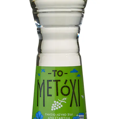 Το Μετόχι Ξύδι Γνήσιο Λευκό 7 Βαθμοί 340ml