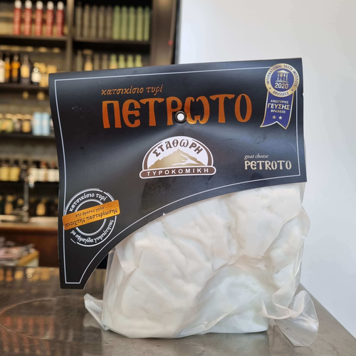 Πετρωτό Σταθωρη Τυρί Κατσικίσιο