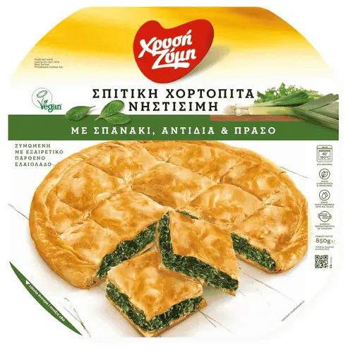 Χρυσή Ζύμη Νηστίσιμη Σπιτική Χορτόπιτα Κτψ 850gr
