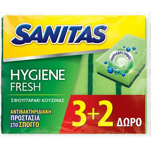 Sanitas Σφουγγάρι Κουζίνας Hygiene Fresh Αντιβακτηριακό 3+2 Δώρο