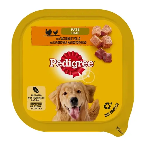 Pedigree Τροφή Για Σκύλους Κοτόπουλο & Γαλοπούλα 300gr