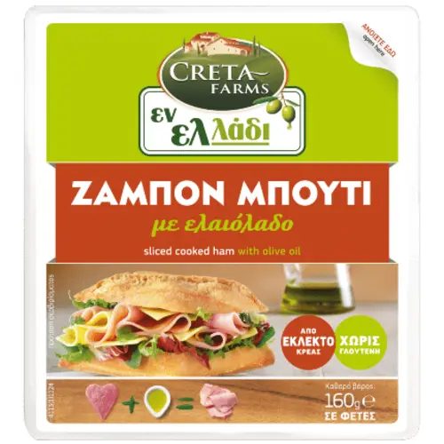 Creta Farms Εν Ελλάδι Ζαμπόν Μπούτι Βραστό Σε Φέτες (-0.70Ε) 160gr