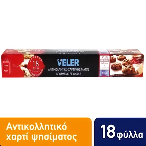 Veler Αντικολλητικό Χαρτί Σε Φύλλα 38cm x 42cm