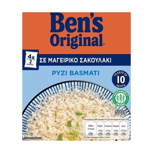 Ben's Original Ρύζι Basmati Σε Σακουλάκι 10' 500gr