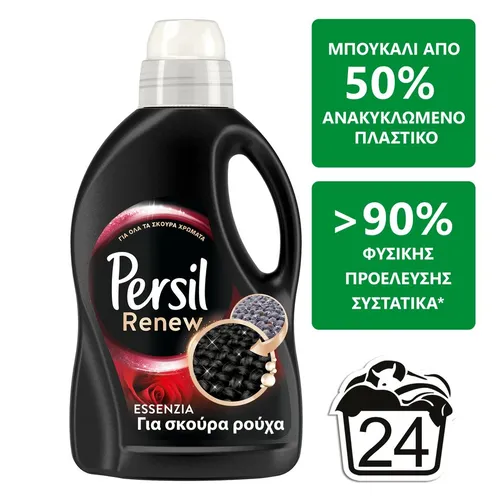 Persil Υgrό Πλ. Μαύρα Renew Essenzia 24 Μεζ 1440ml