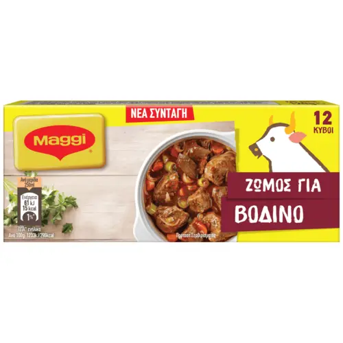 Maggi Ζωμός Βοδινού 120gr