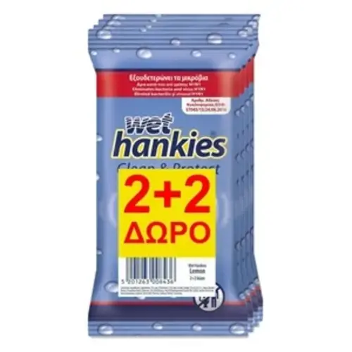 Hankies Υgrά Μαντηλάκια Λεμόνι XL 15 Τμχ 2+2 Δώρο