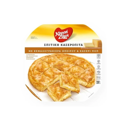 Χρυσή Ζύμη Σπιτική Κασερόπιτα Κτψ 850gr