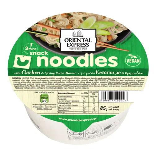 Oriental Express Noodles Snack Pot 3' Κοτόπουλο & Κρέας