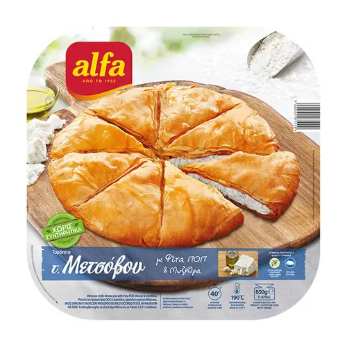 Alfa Παραδοσιακή Μετσόβου Με Τυρί Κτψ 850gr