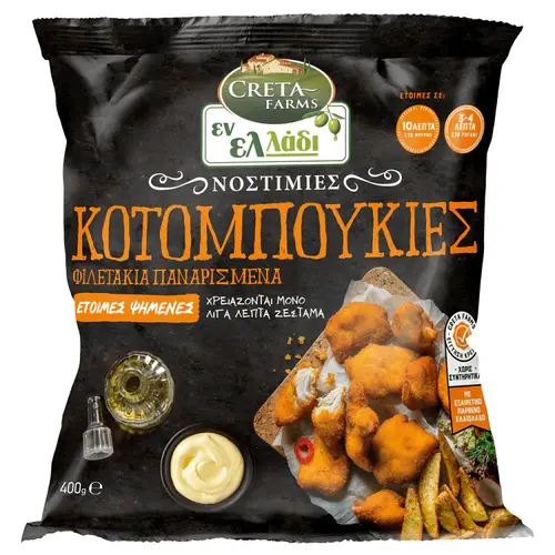 Creta Farms Εν Ελλάδι Κοτομπουκιές 400gr